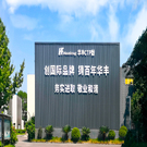 Chongqing Huafeng DI JET Printing Material Co.,Ltd